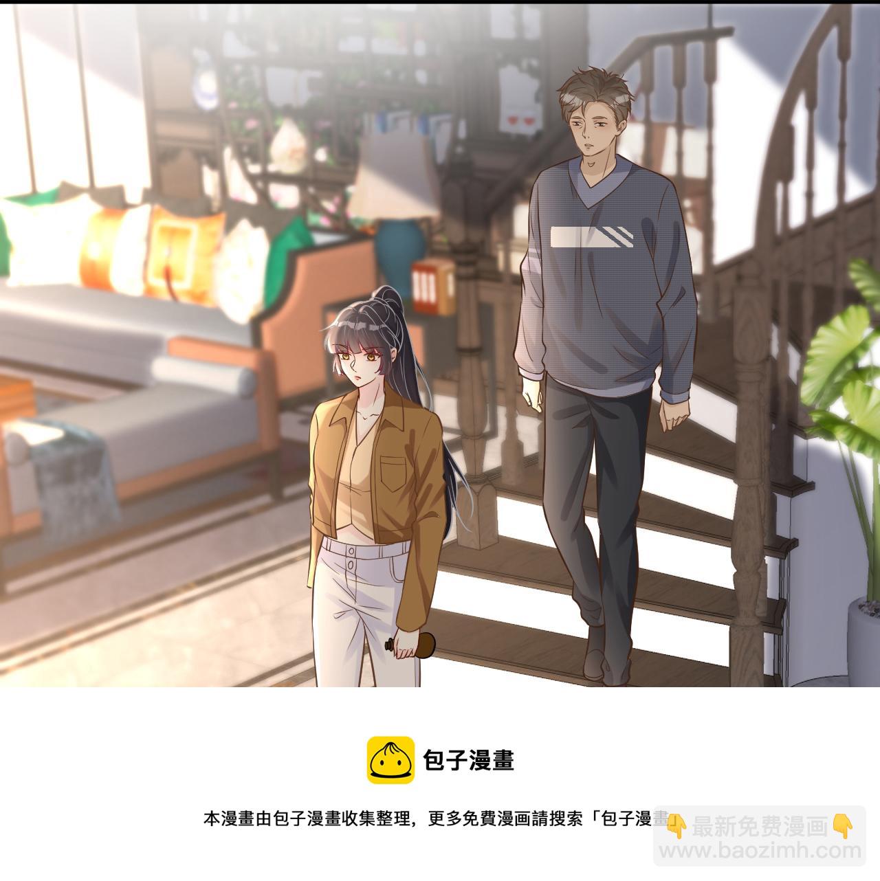第78话  捉奸(1/3)-第79话