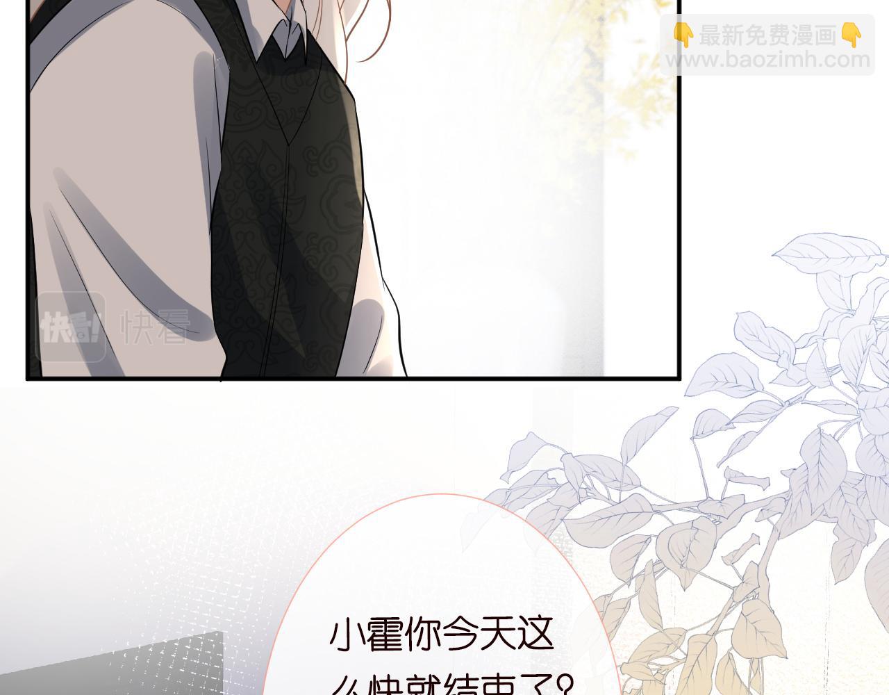 第78话  捉奸(1/3)-第79话