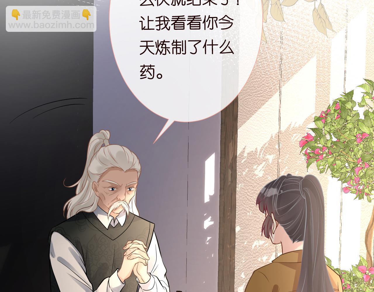 第78话  捉奸(1/3)-第79话