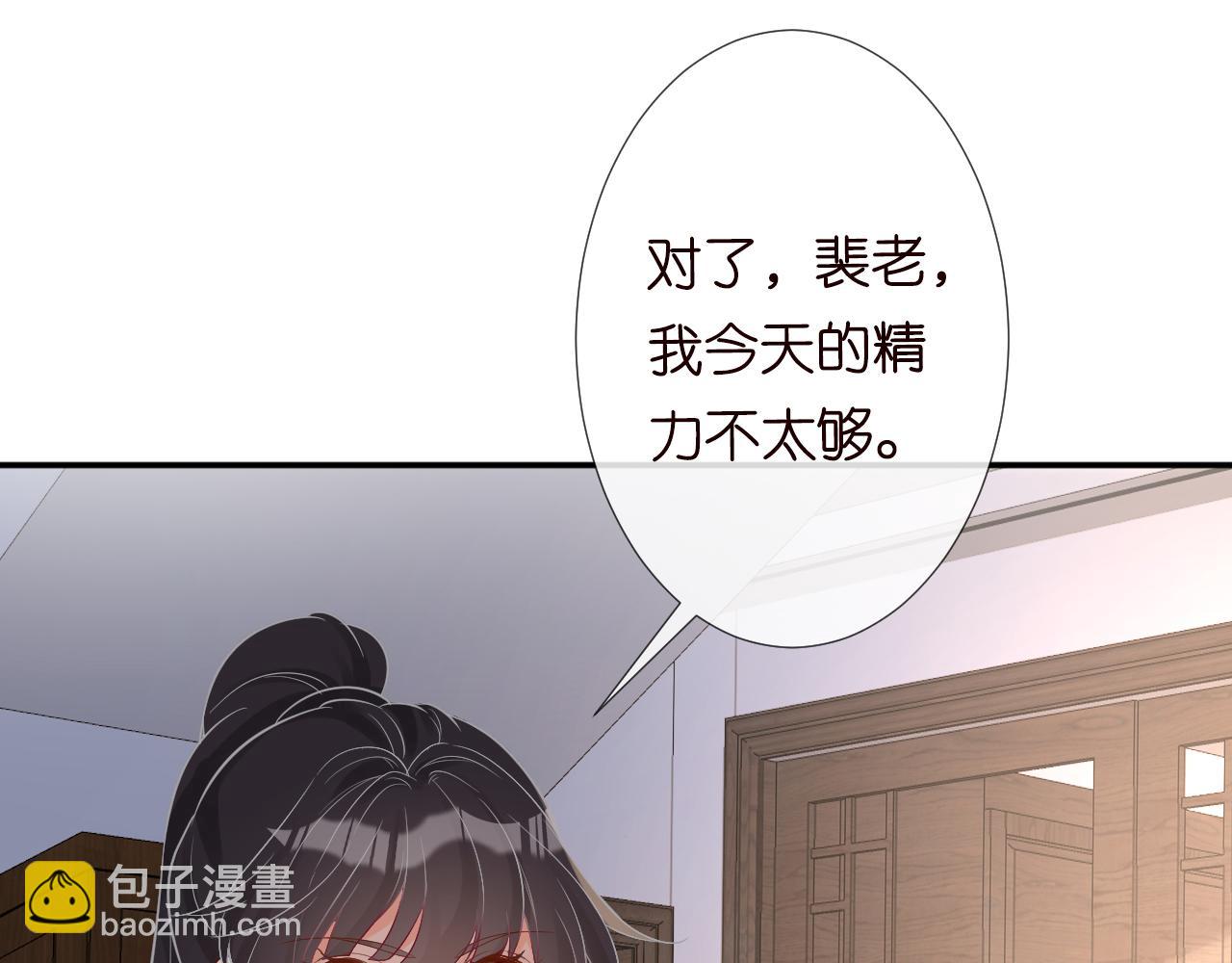 第78话  捉奸(1/3)-第79话
