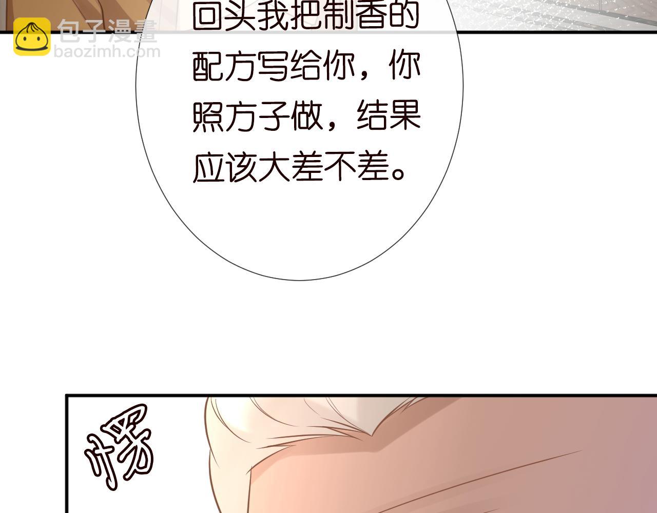 第78话  捉奸(1/3)-第79话