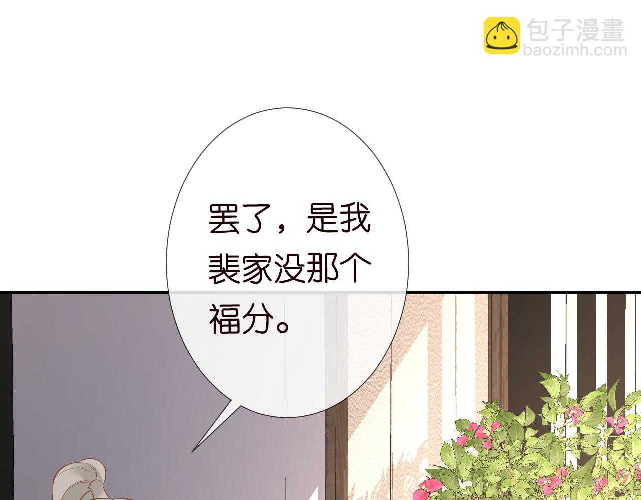 第78话  捉奸(1/3)-第79话
