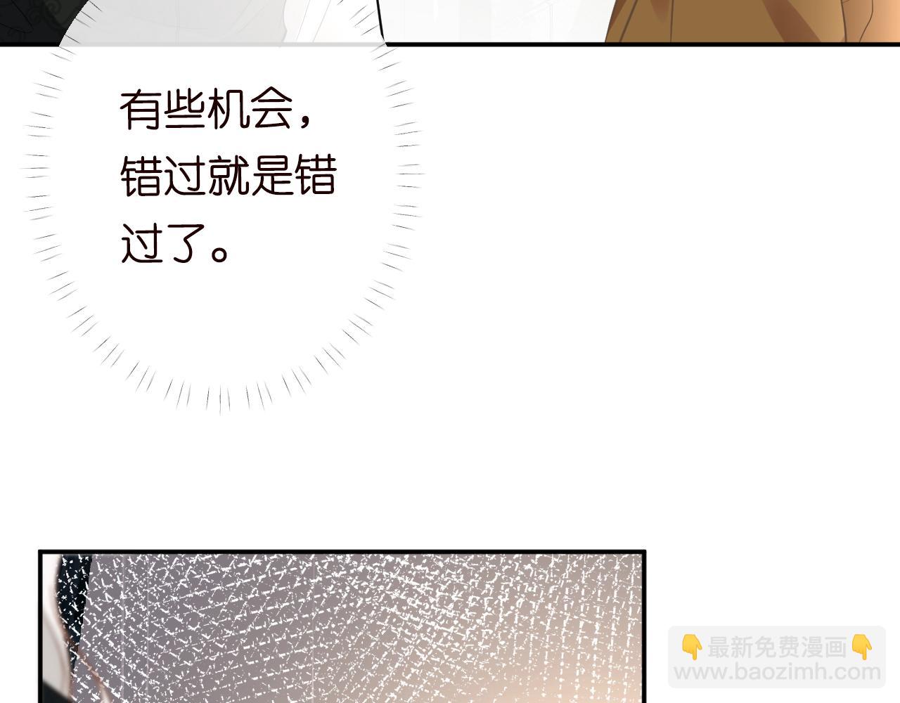 第78话  捉奸(1/3)-第79话