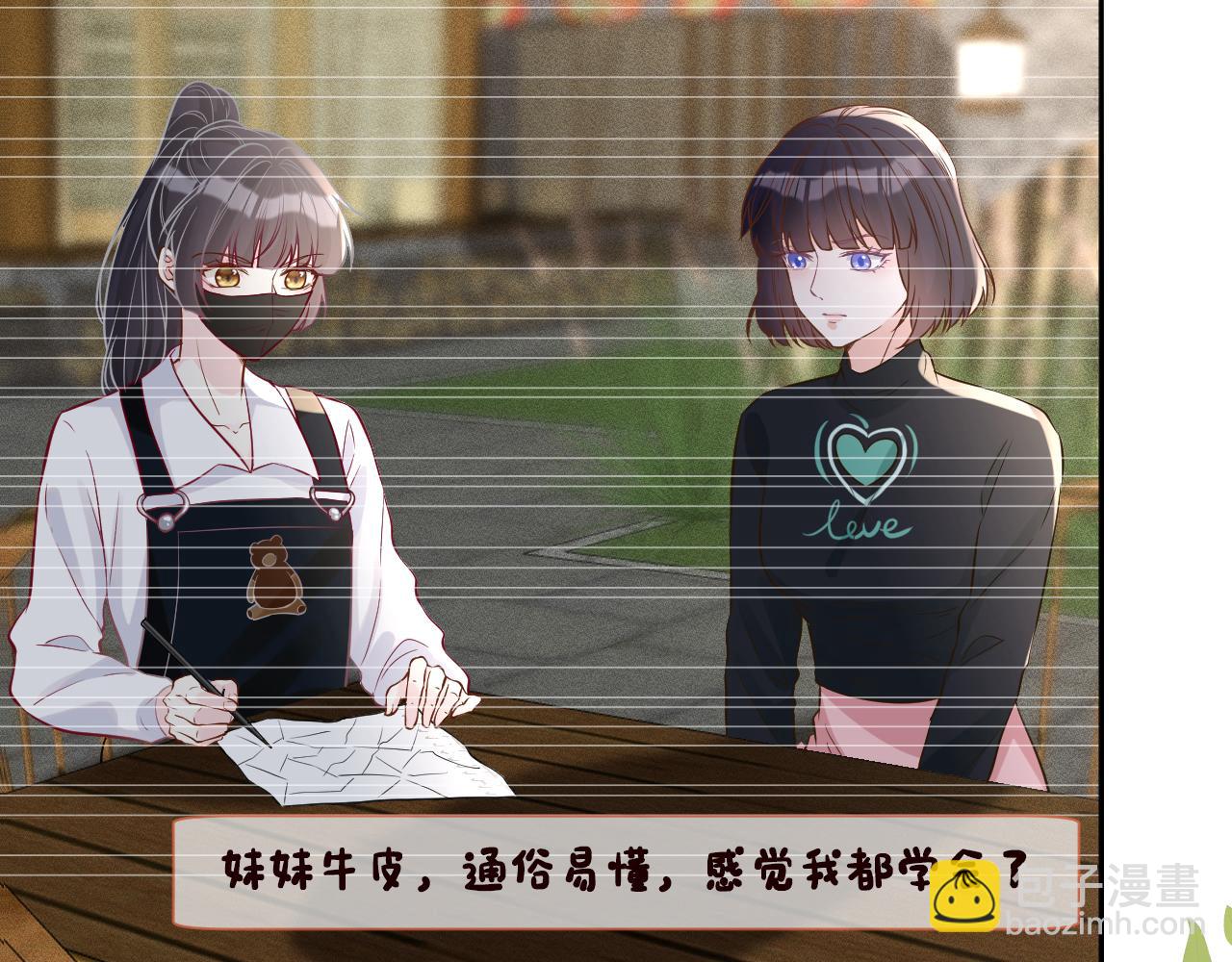 第80话  抄袭风波(1/3)-第81话