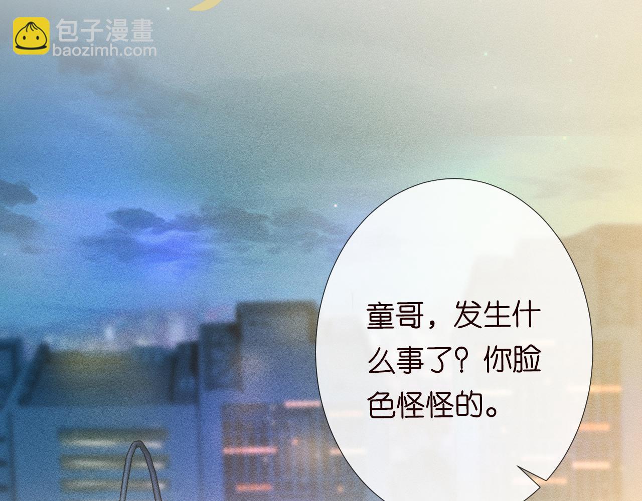 第80话  抄袭风波(1/3)-第81话