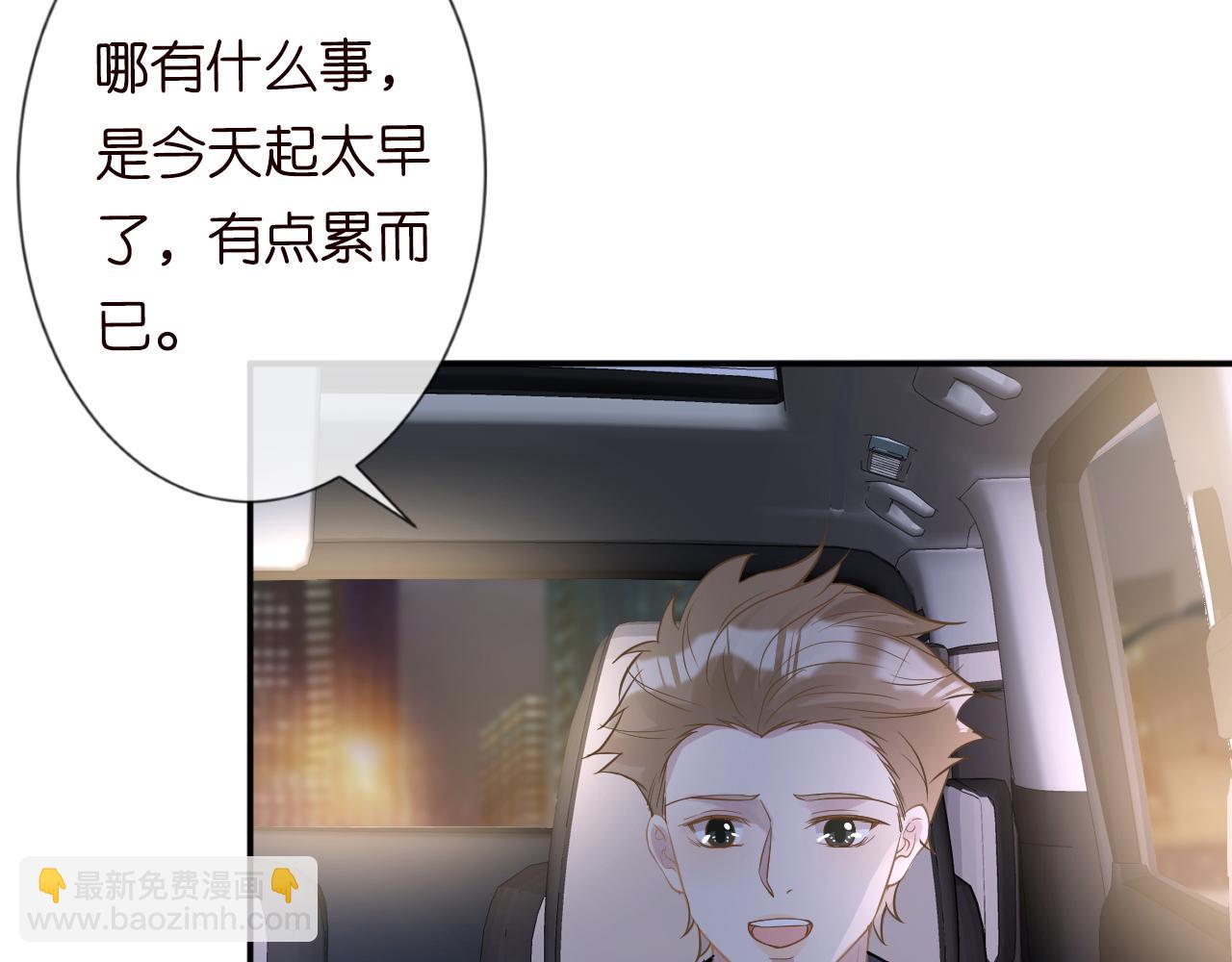 第80话  抄袭风波(1/3)-第81话
