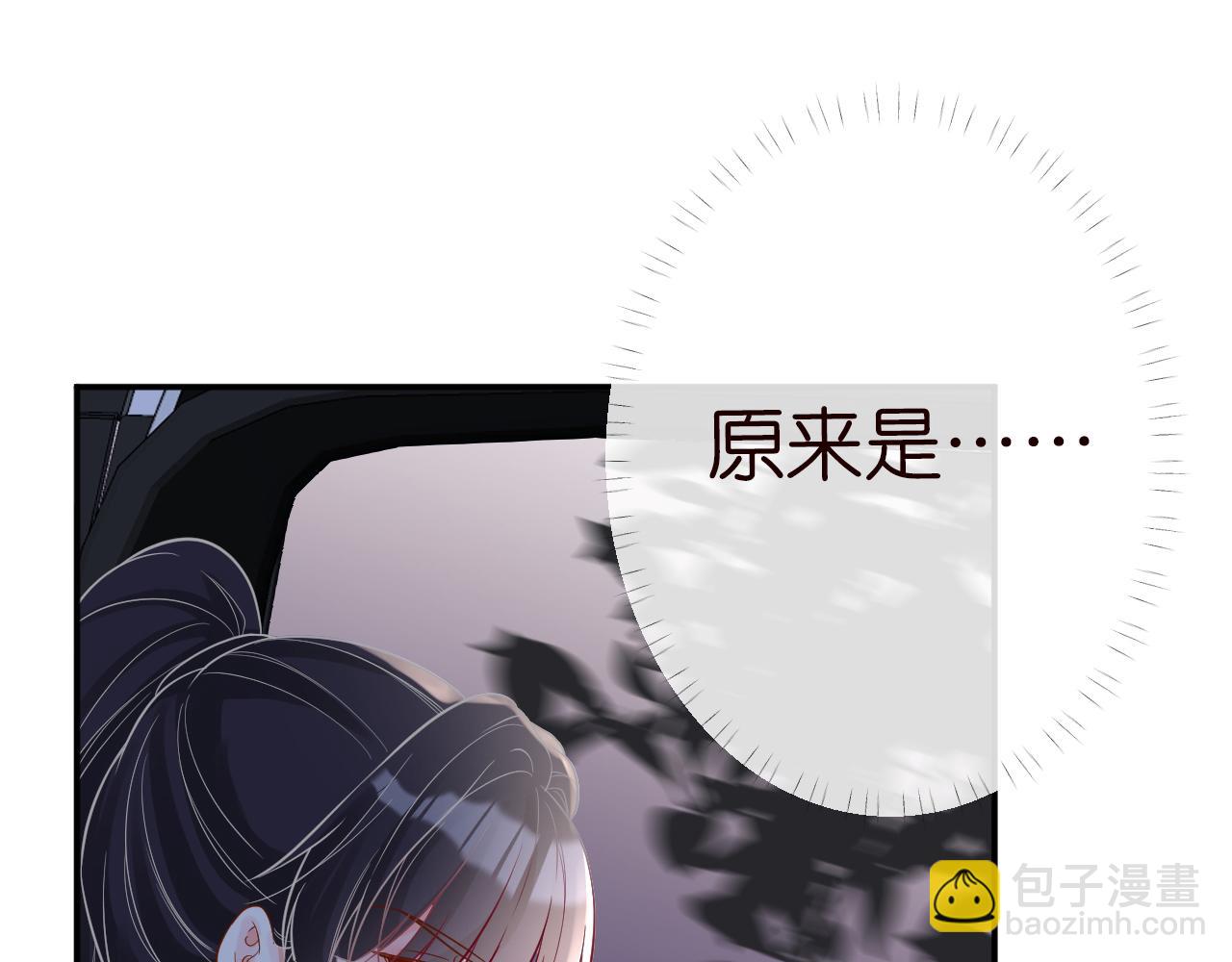 第80话  抄袭风波(1/3)-第81话