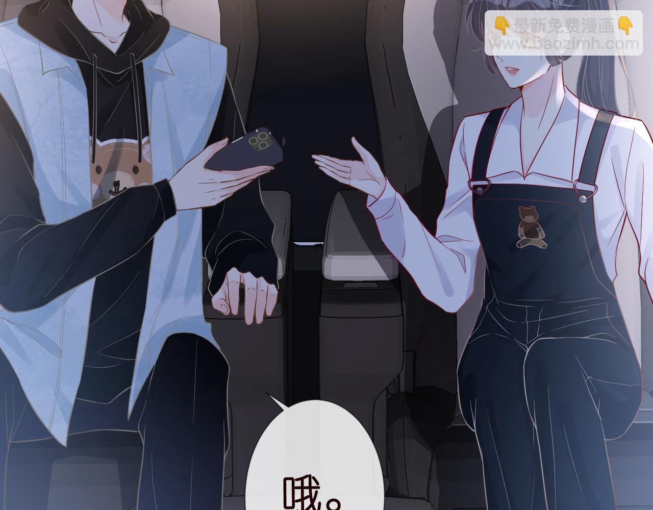 第80话  抄袭风波(1/3)-第81话