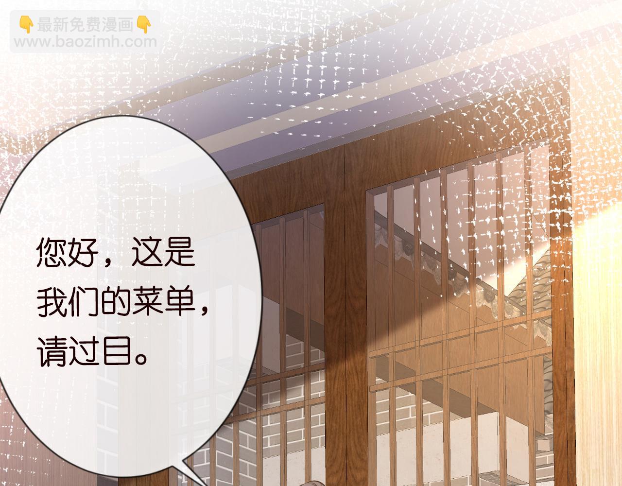 第82话  白嫖党的快乐(1/3)-第83话