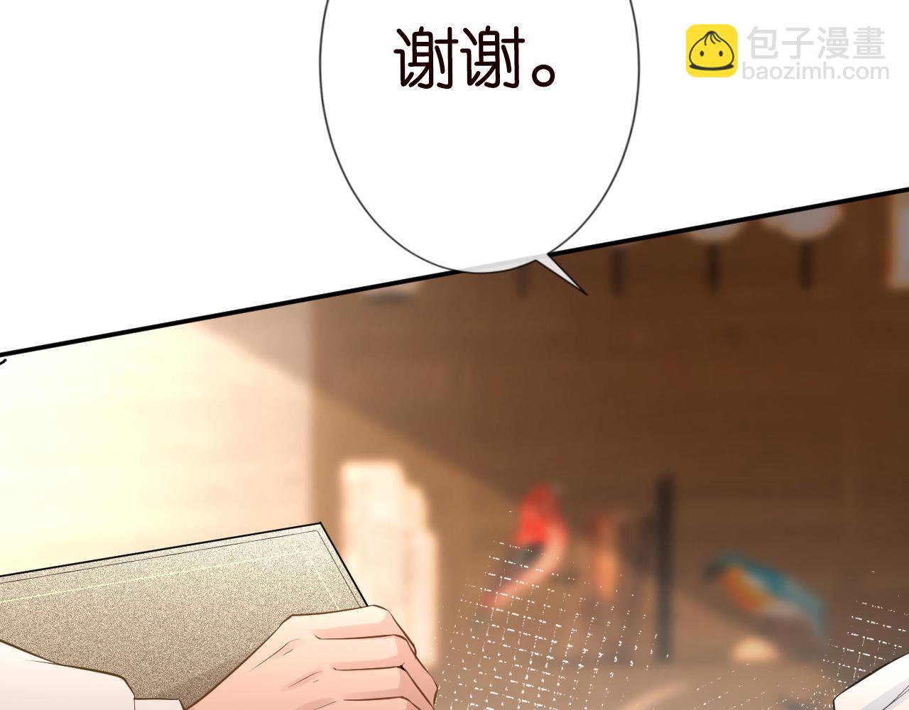 第82话  白嫖党的快乐(1/3)-第83话