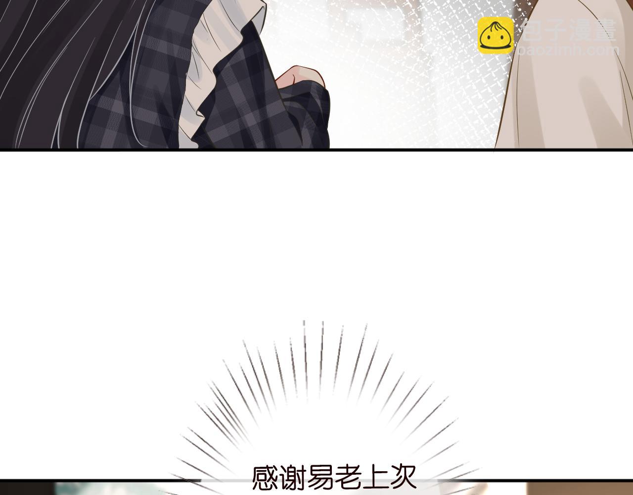 第82话  白嫖党的快乐(1/3)-第83话