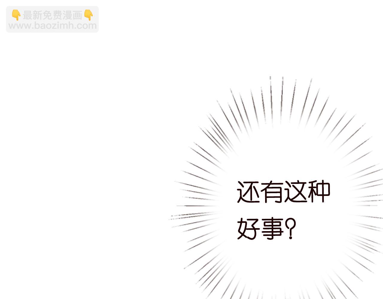 第82话  白嫖党的快乐(1/3)-第83话
