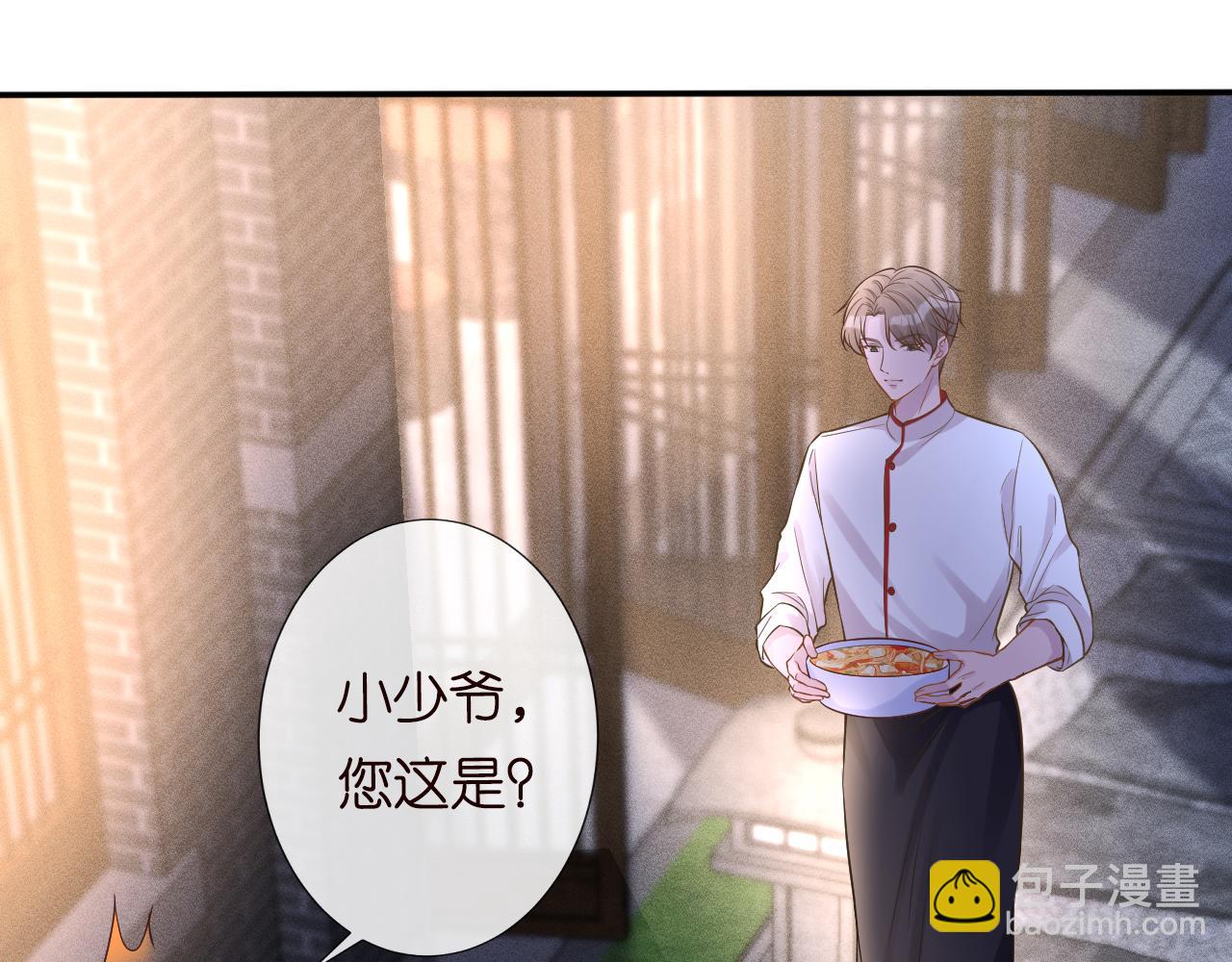 第82话  白嫖党的快乐(1/3)-第83话