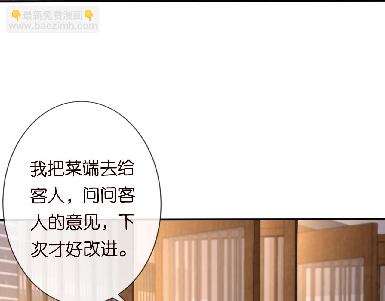 第82话  白嫖党的快乐(1/3)-第83话