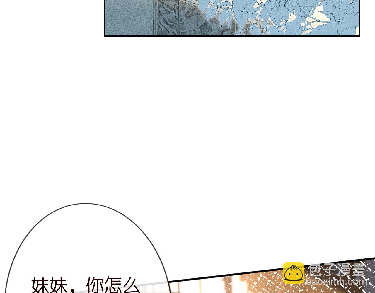 第82话  白嫖党的快乐(1/3)-第83话