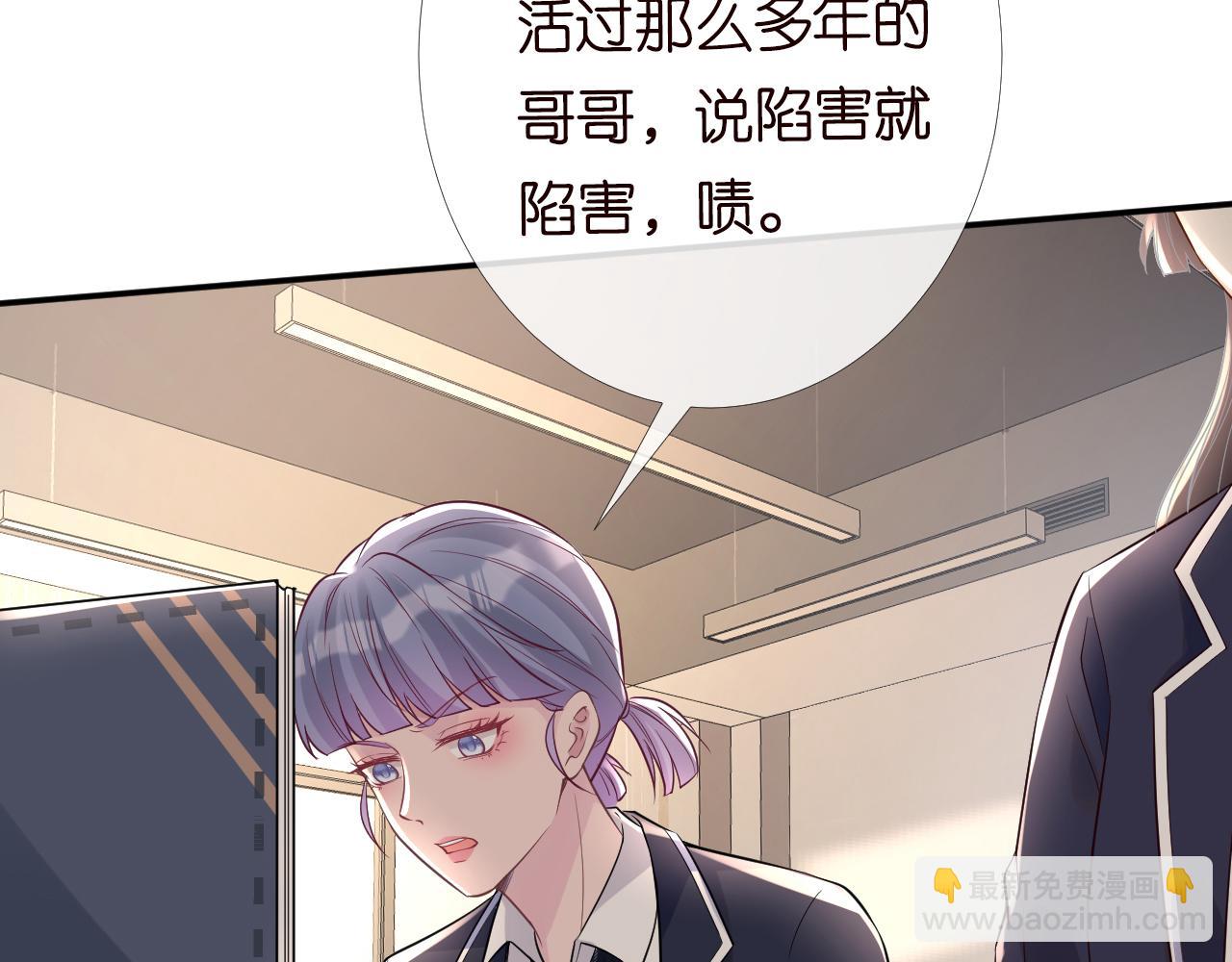 第84话 话越满，脸越疼(1/3)-第85话