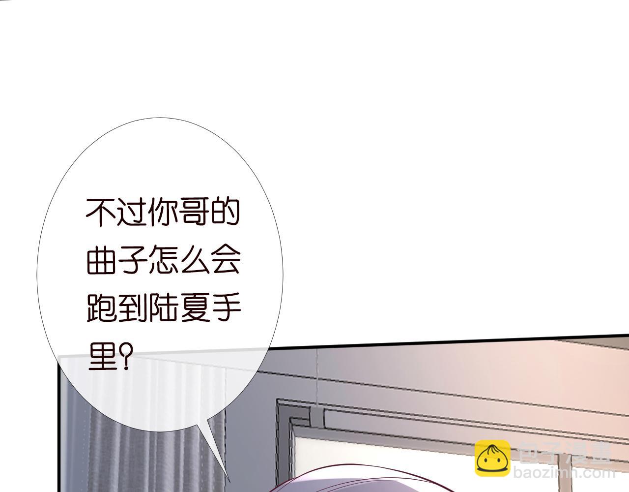 第84话 话越满，脸越疼(1/3)-第85话