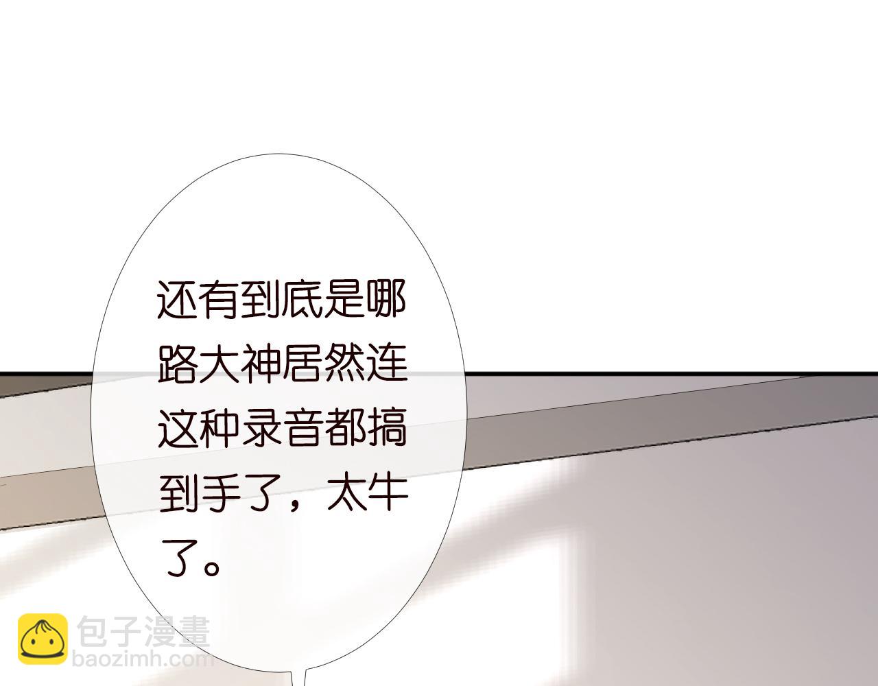 第84话 话越满，脸越疼(1/3)-第85话