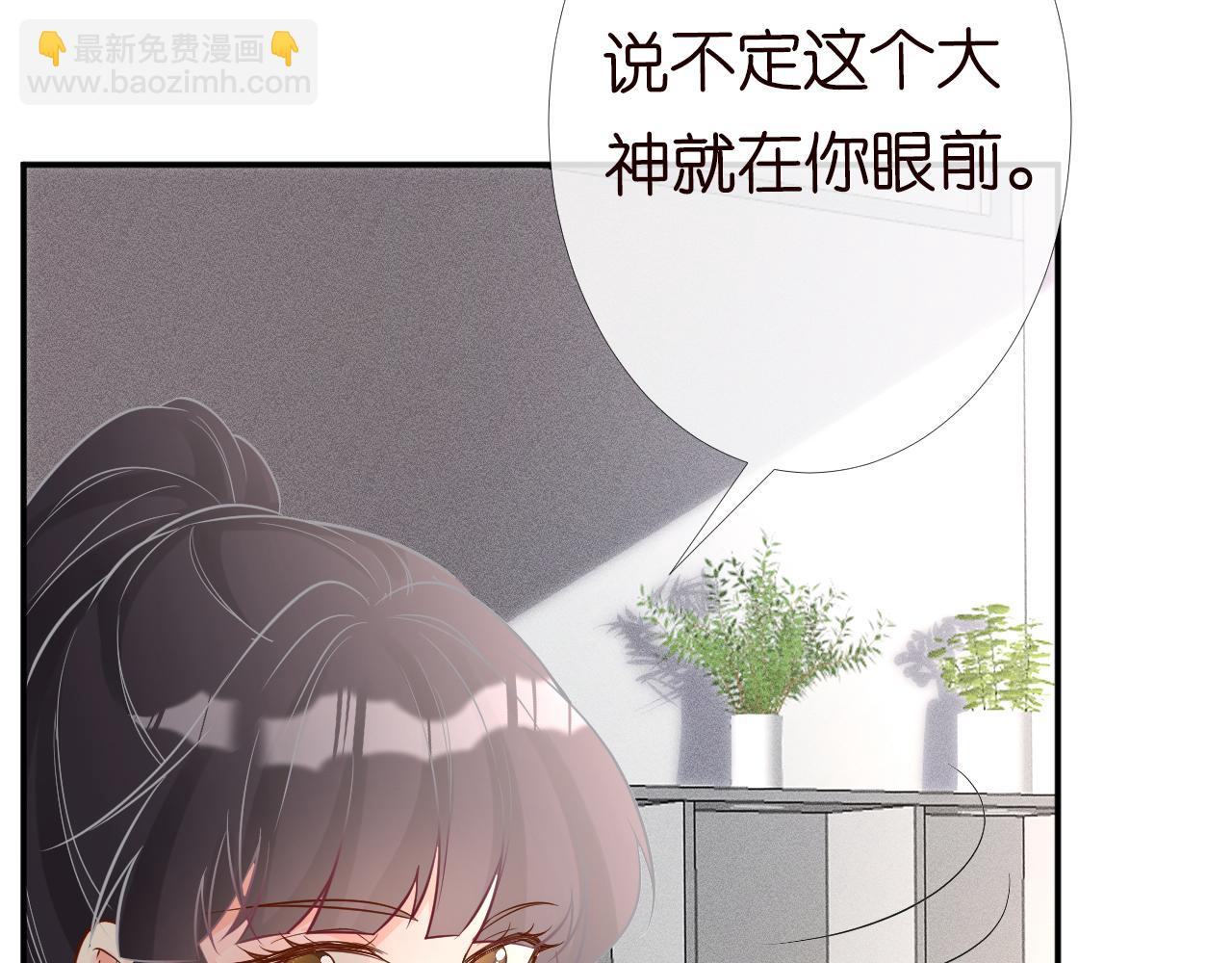 第84话 话越满，脸越疼(1/3)-第85话