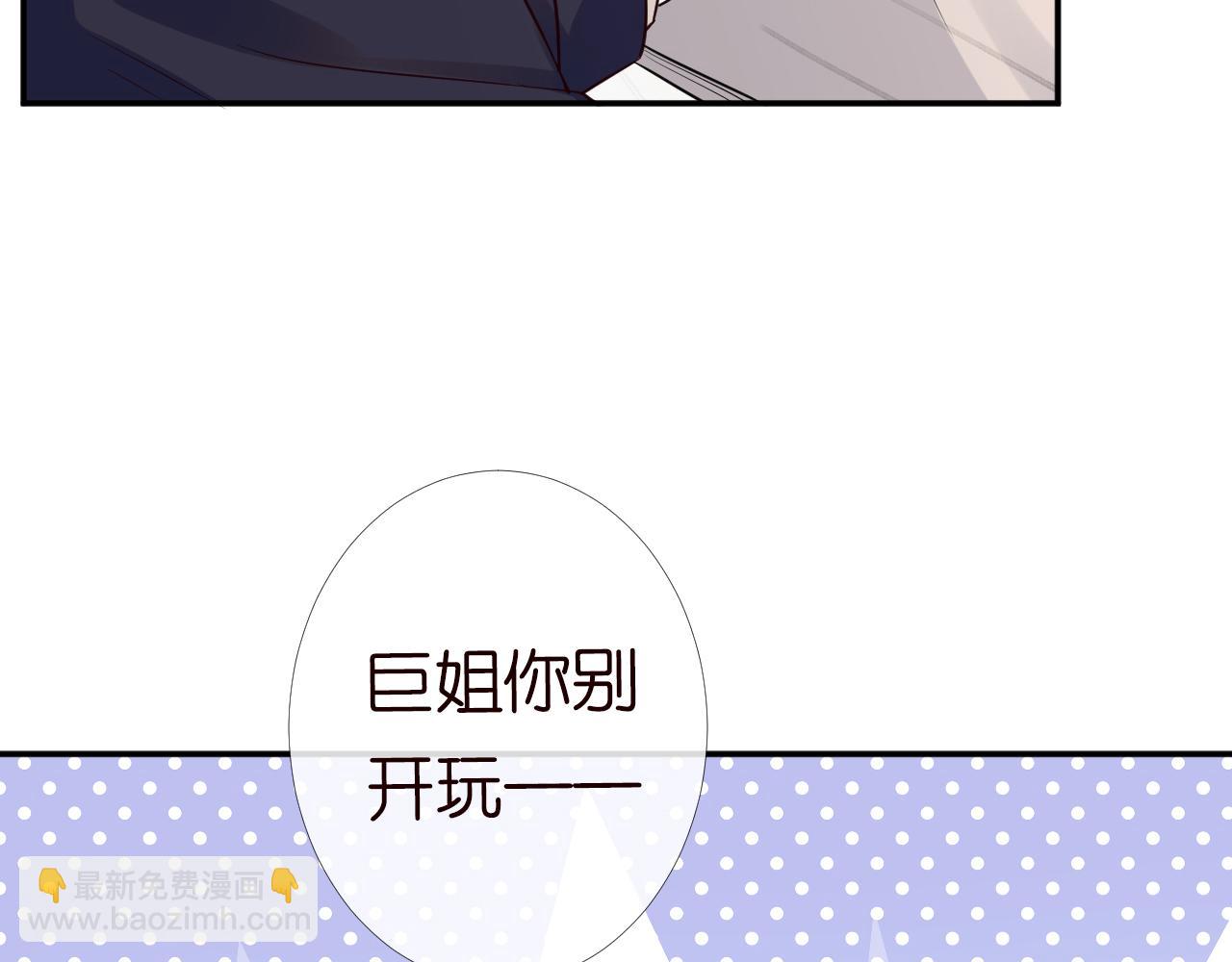 第84话 话越满，脸越疼(1/3)-第85话
