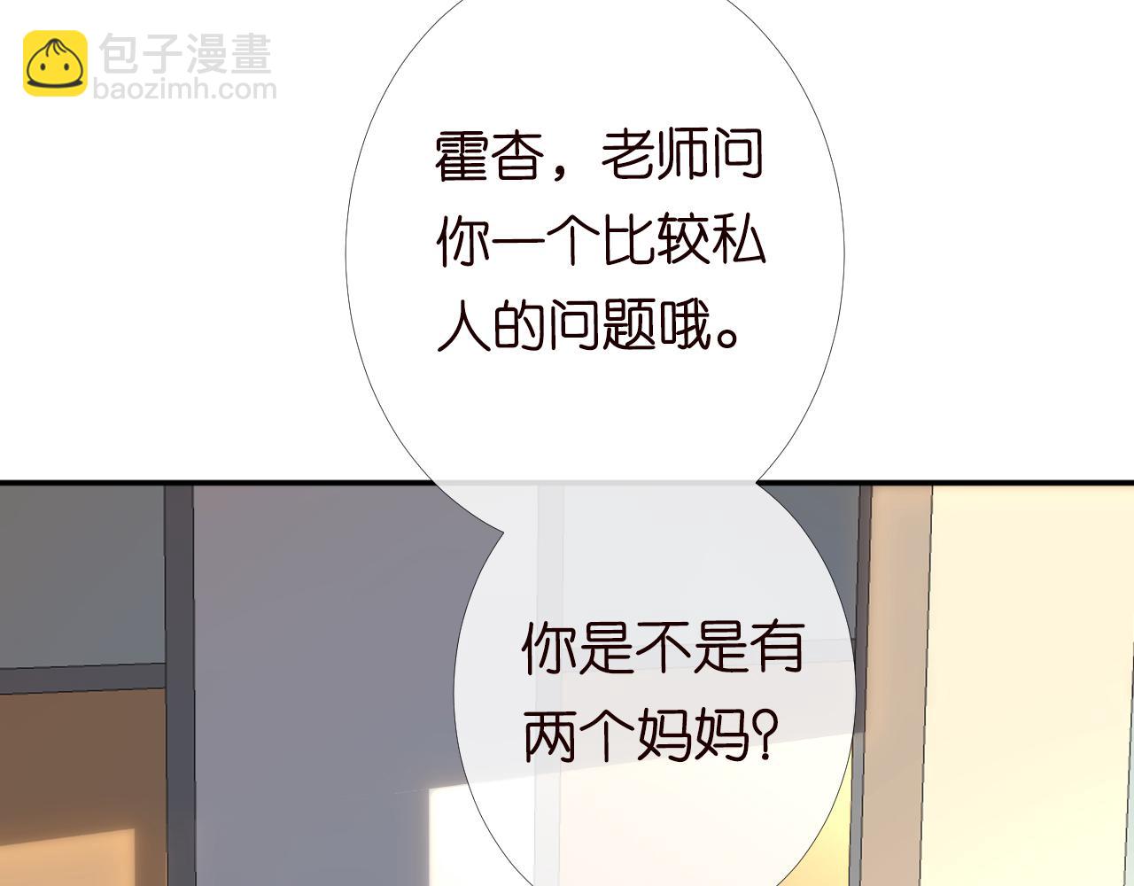 第84话 话越满，脸越疼(1/3)-第85话