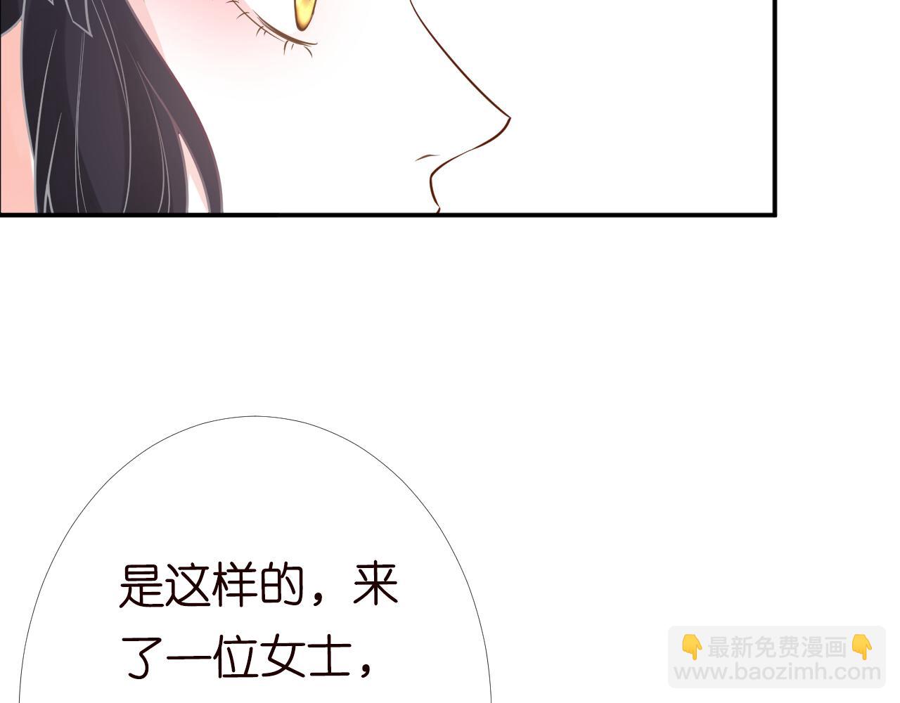 第84话 话越满，脸越疼(1/3)-第85话