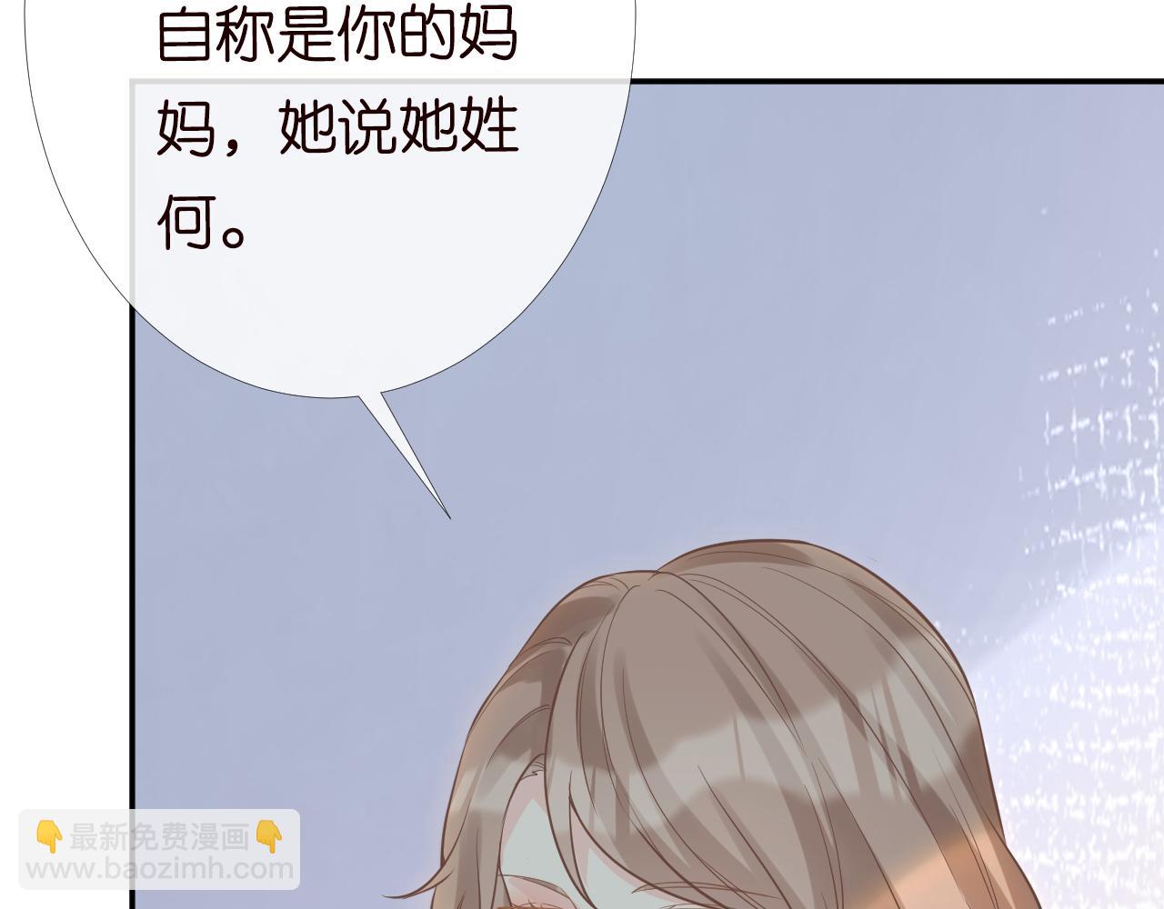 第84话 话越满，脸越疼(1/3)-第85话