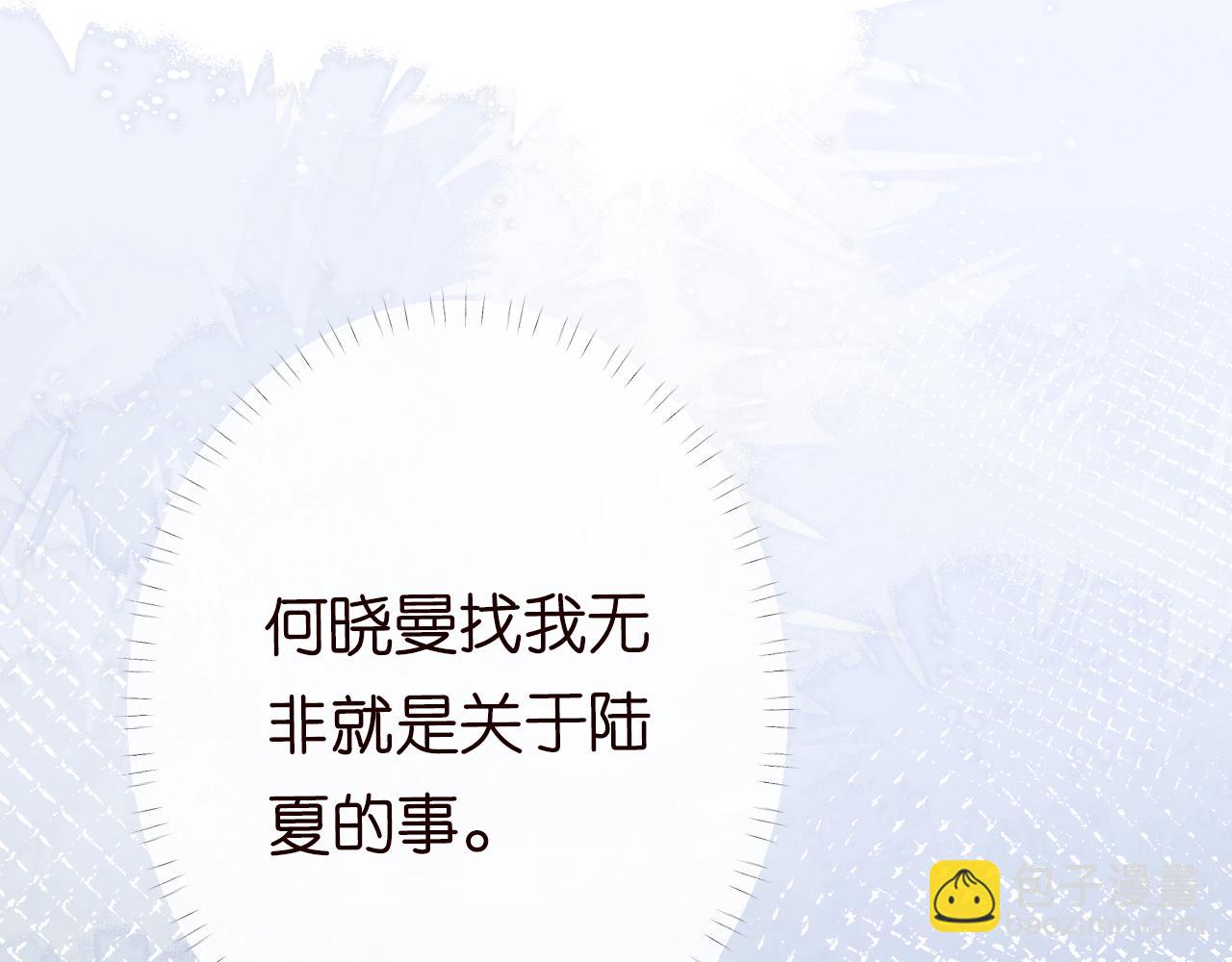 第84话 话越满，脸越疼(1/3)-第85话