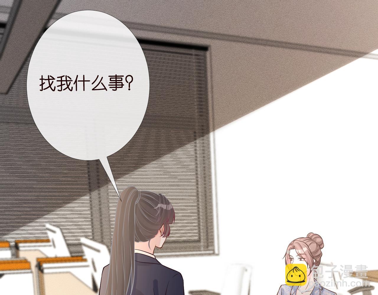第84话 话越满，脸越疼(1/3)-第85话