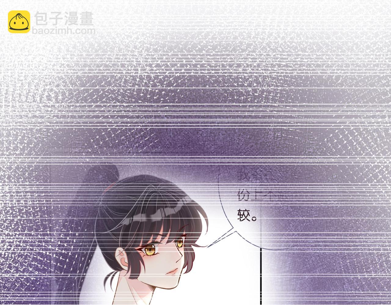 第84话 话越满，脸越疼(1/3)-第85话