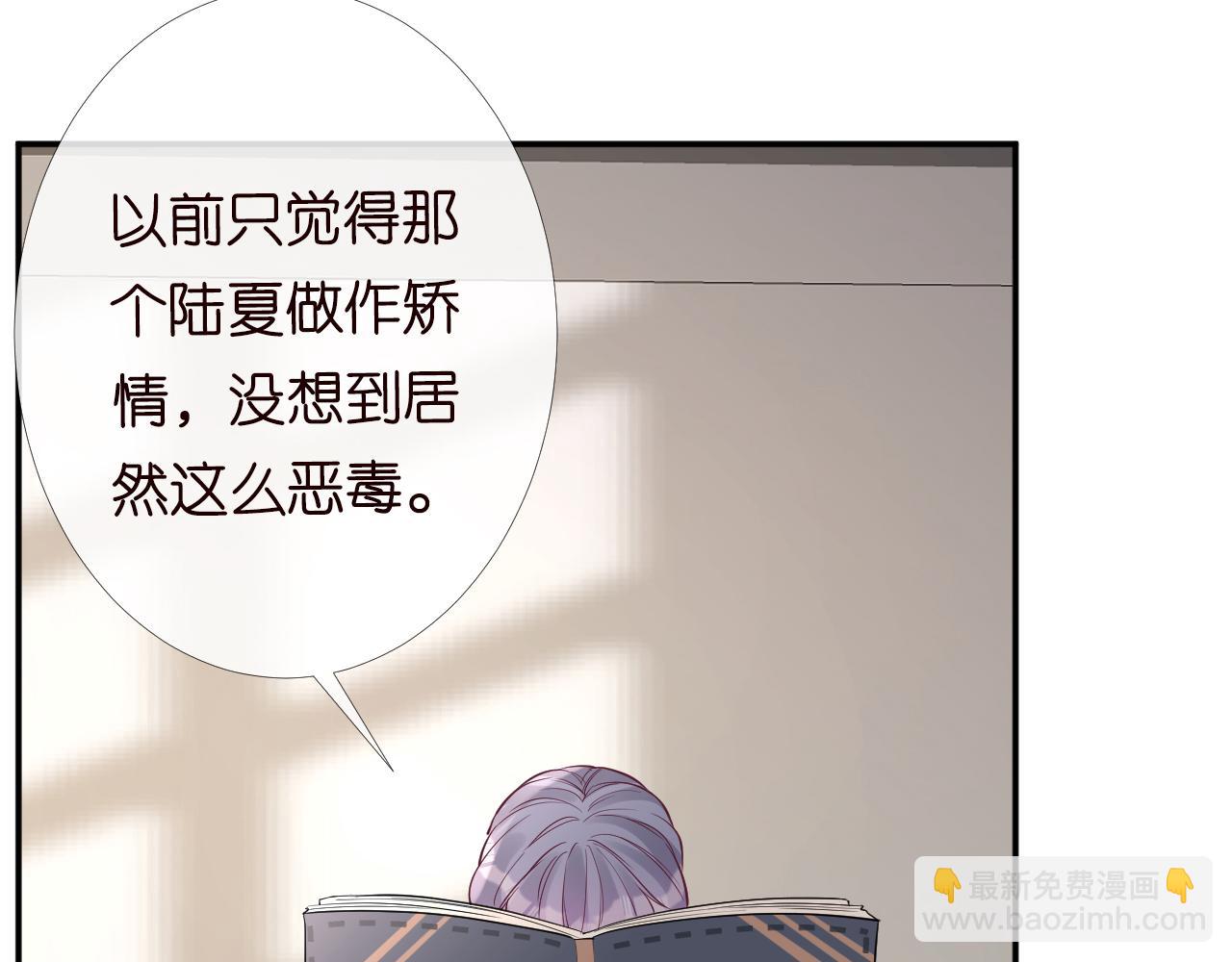 第84话 话越满，脸越疼(1/3)-第85话