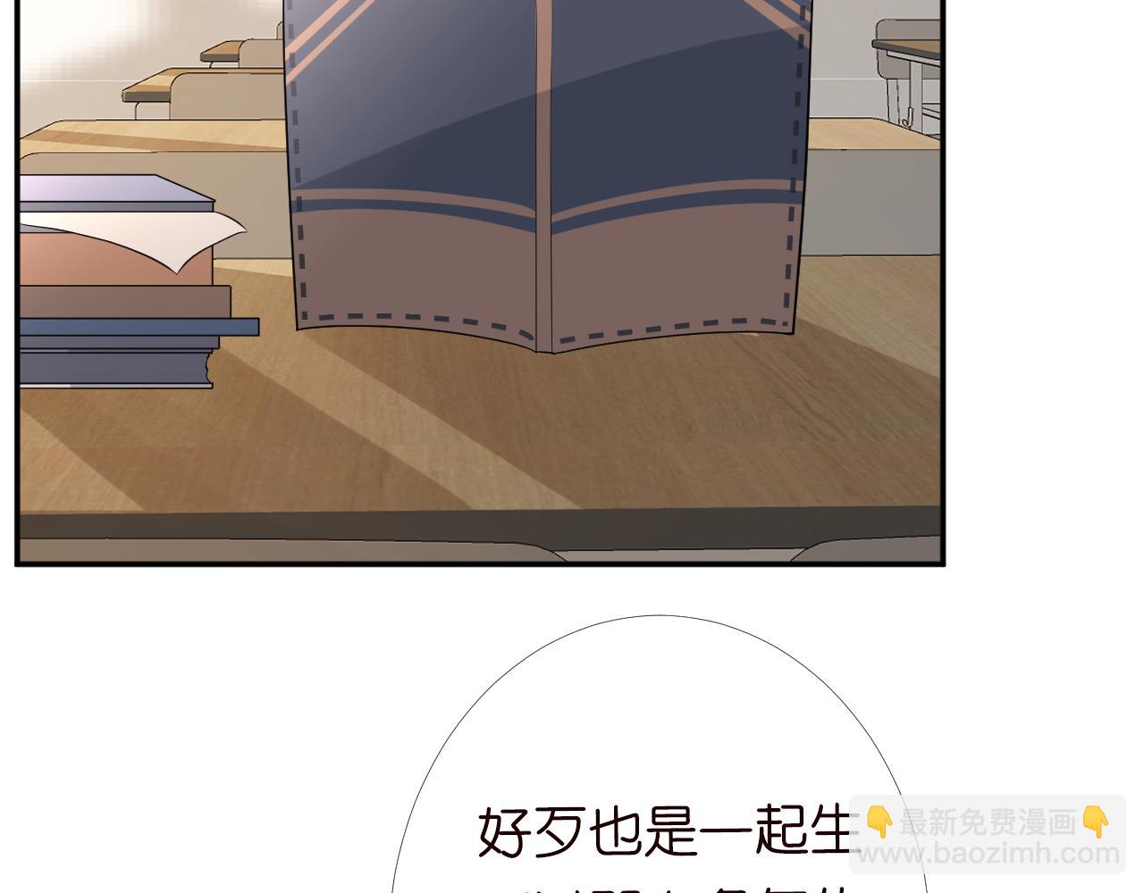 第84话 话越满，脸越疼(1/3)-第85话