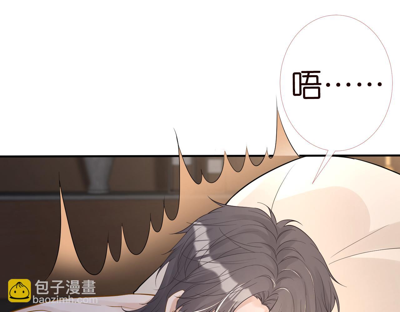 第86话 脸红心跳的治疗(1/3)-第87话
