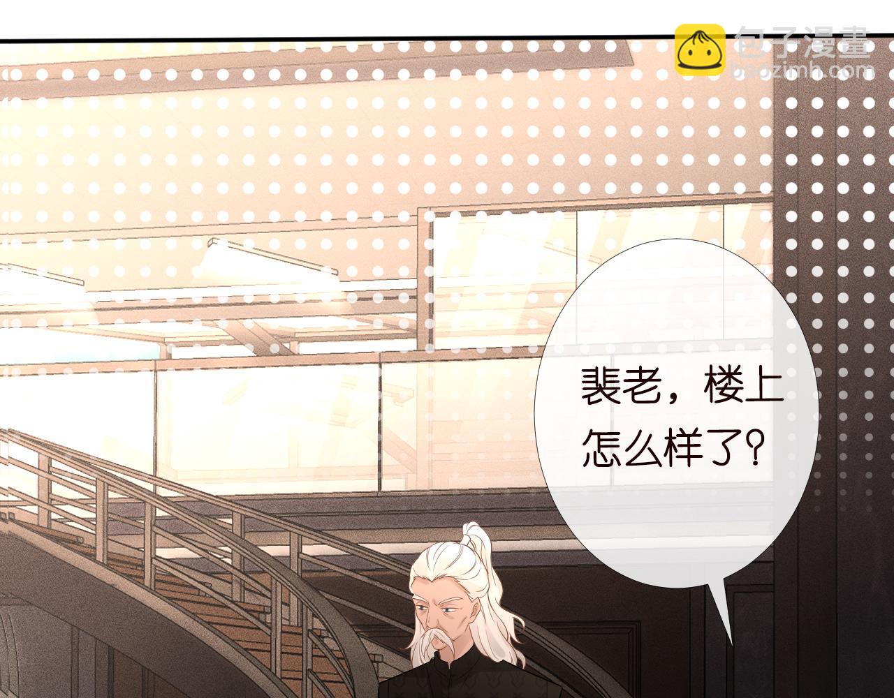 第86话 脸红心跳的治疗(1/3)-第87话