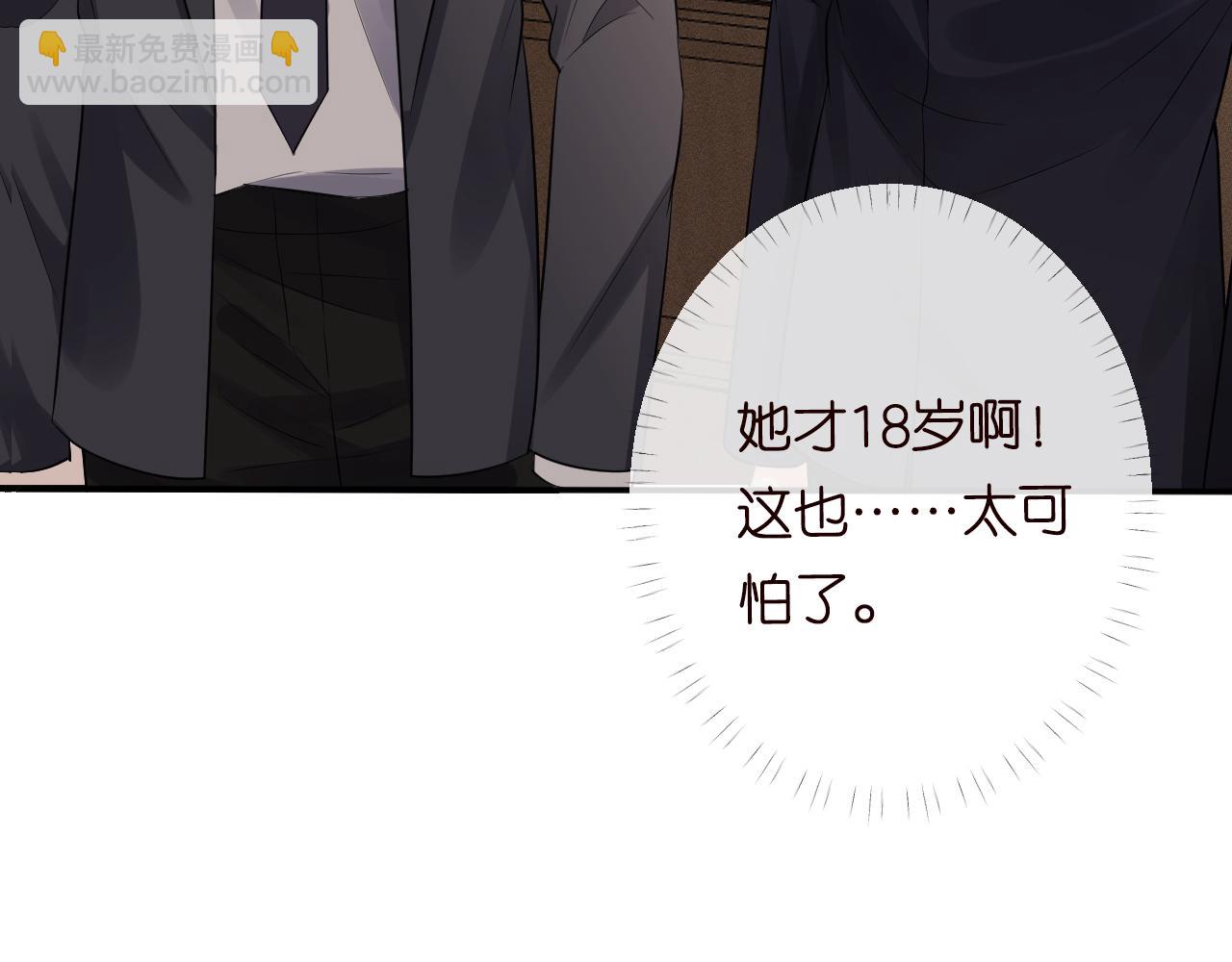 第86话 脸红心跳的治疗(1/3)-第87话
