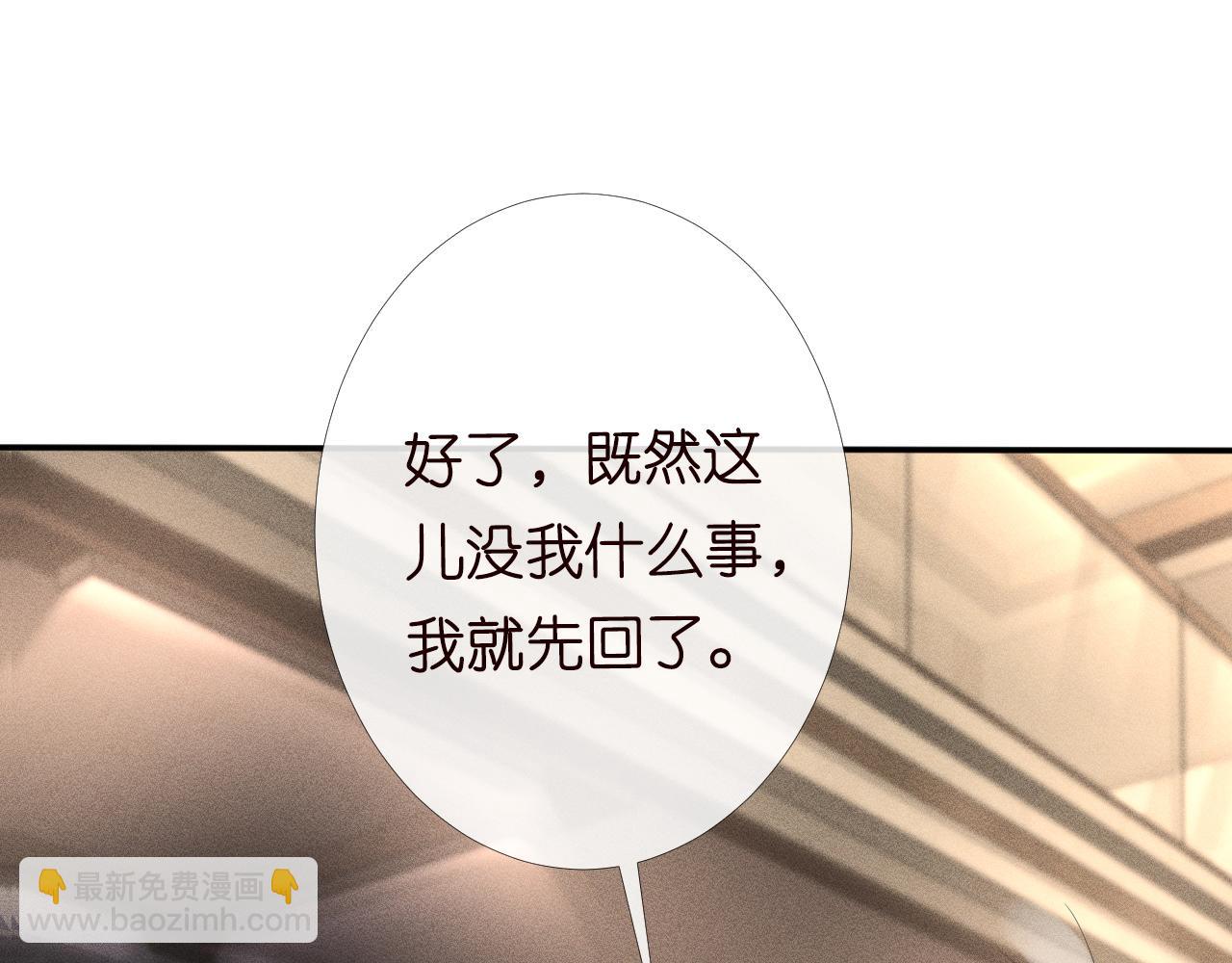 第86话 脸红心跳的治疗(1/3)-第87话