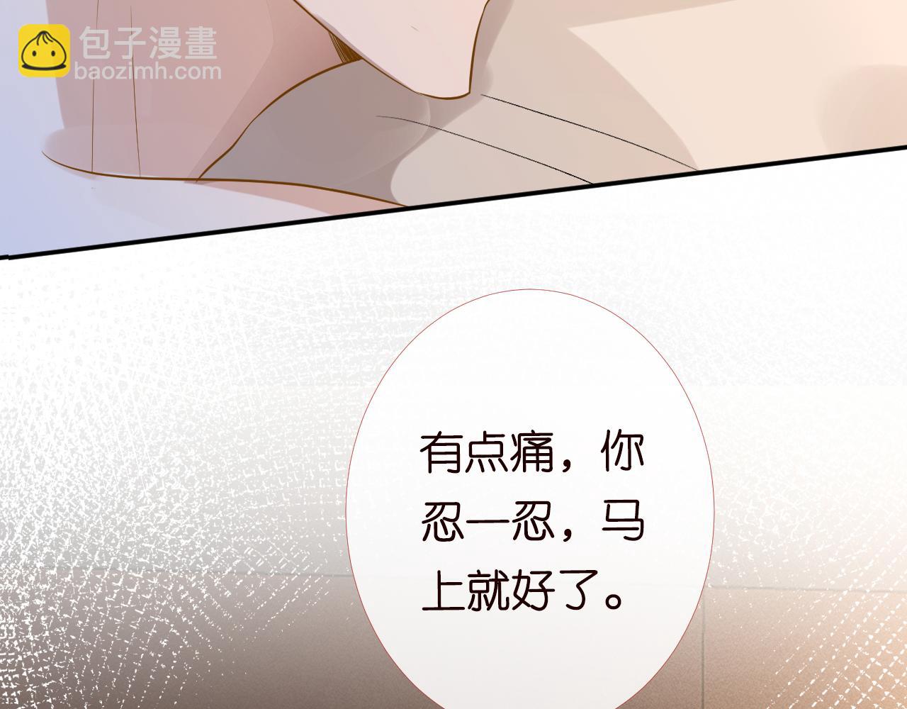 第86话 脸红心跳的治疗(1/3)-第87话