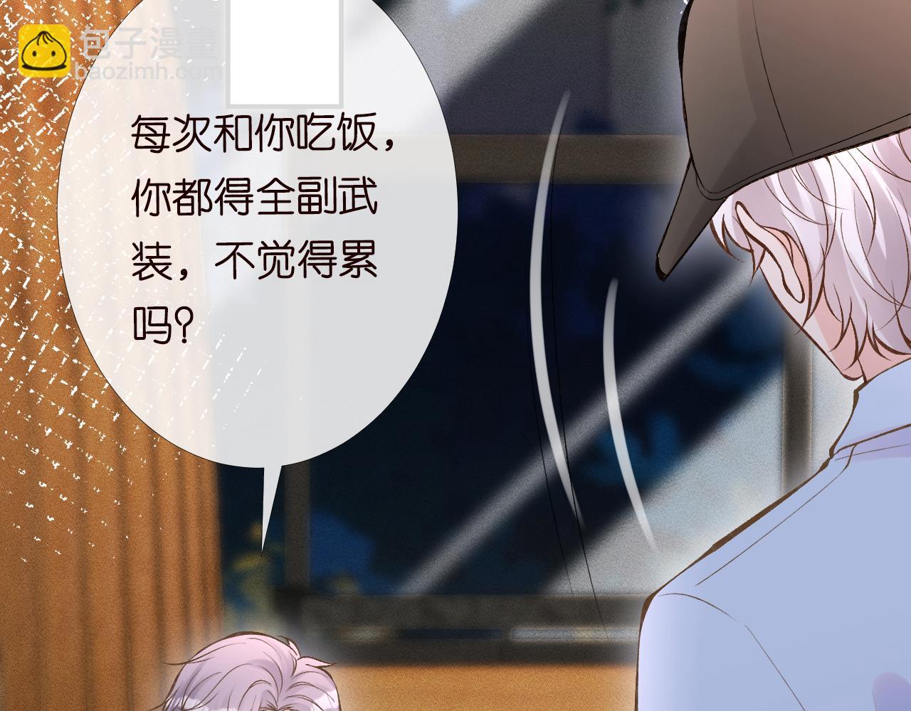 第88话 男人的毛病(1/3)-第89话