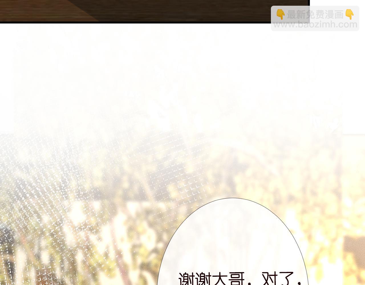 第88话 男人的毛病(1/3)-第89话