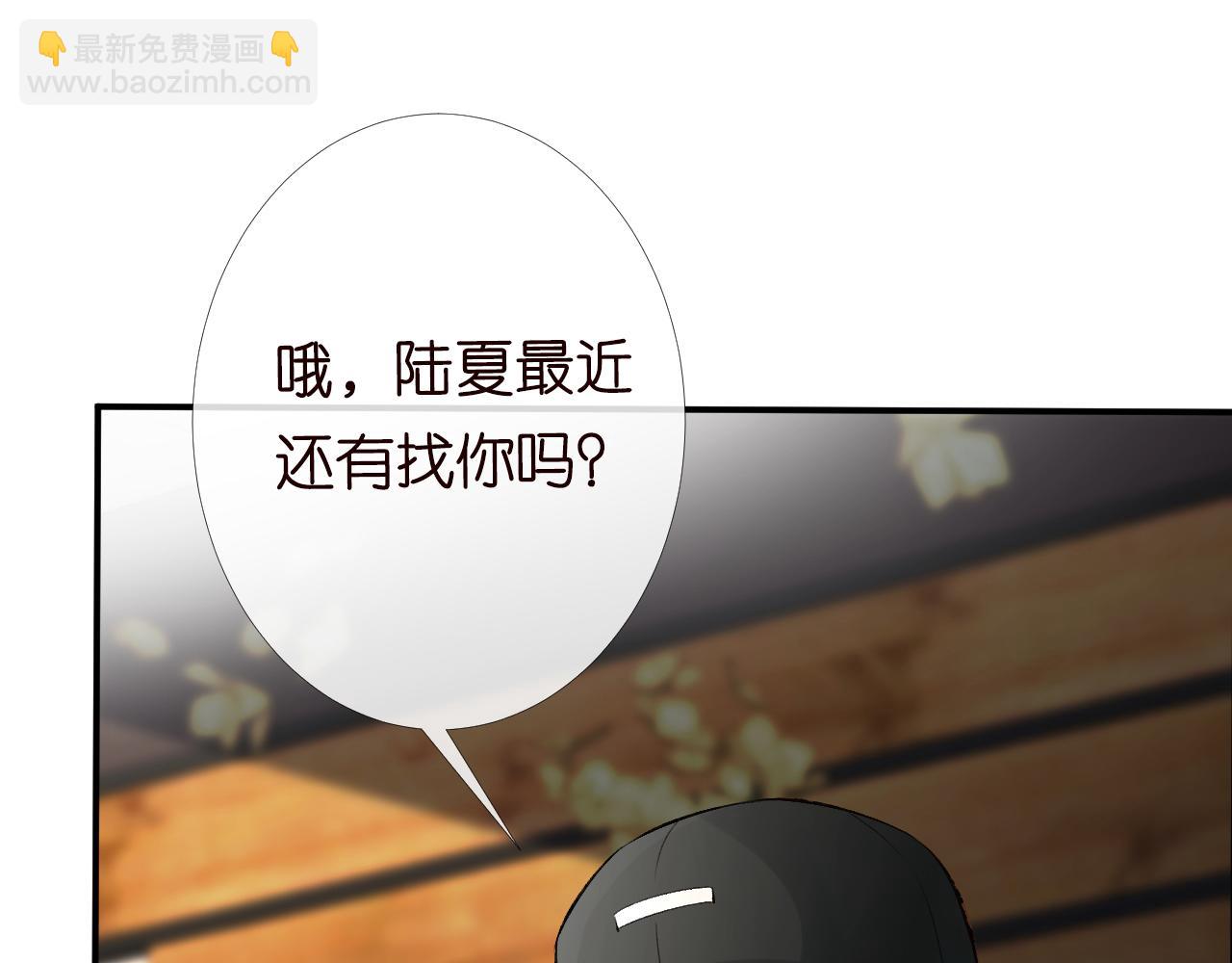 第88话 男人的毛病(1/3)-第89话