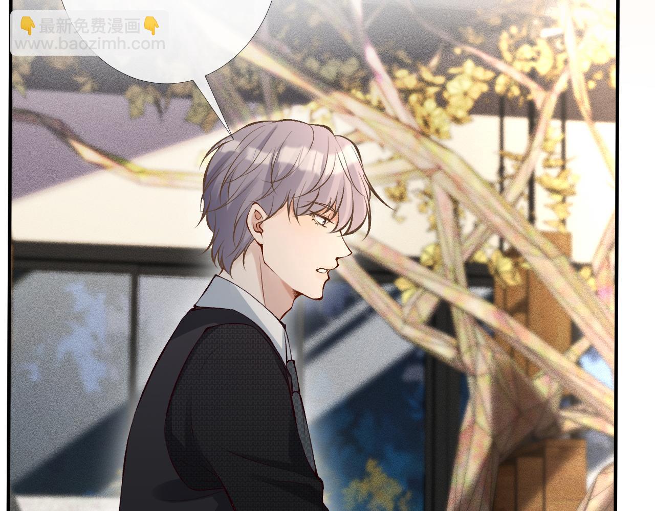 第88话 男人的毛病(1/3)-第89话