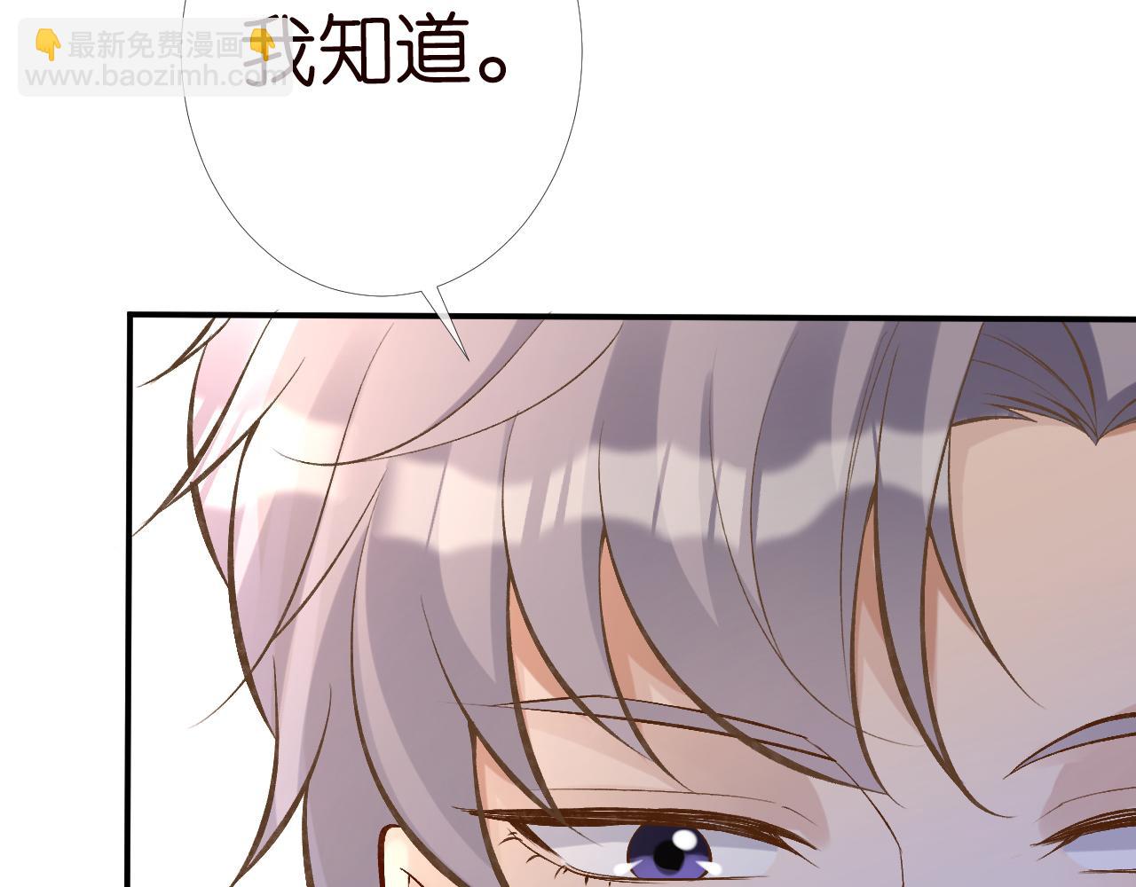 第88话 男人的毛病(1/3)-第89话