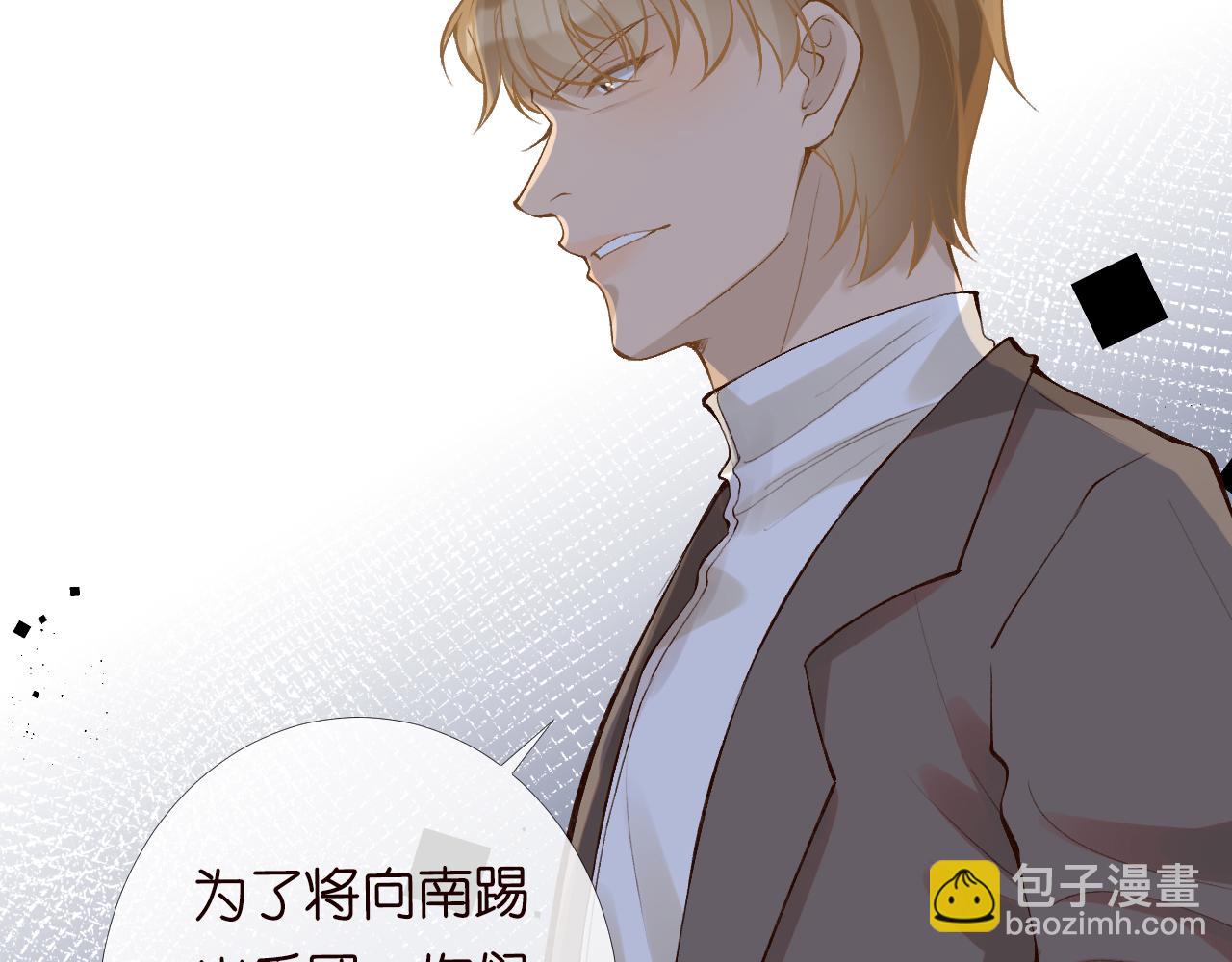 第88话 男人的毛病(1/3)-第89话