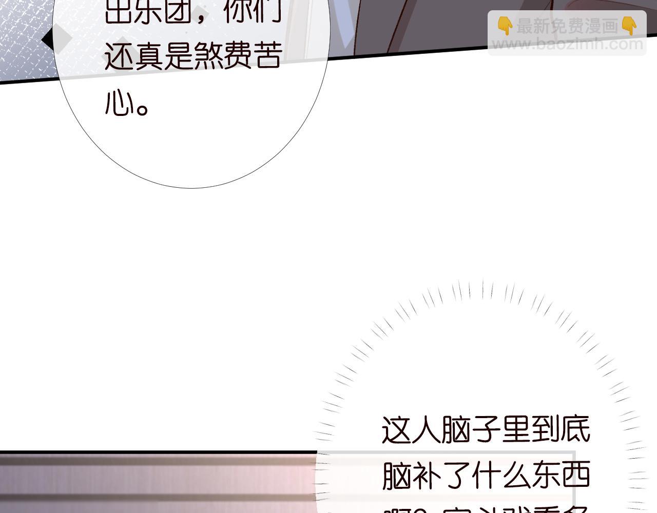 第88话 男人的毛病(1/3)-第89话