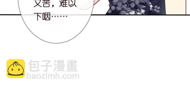 第9话  校花VS转校生(1/3)-第9话