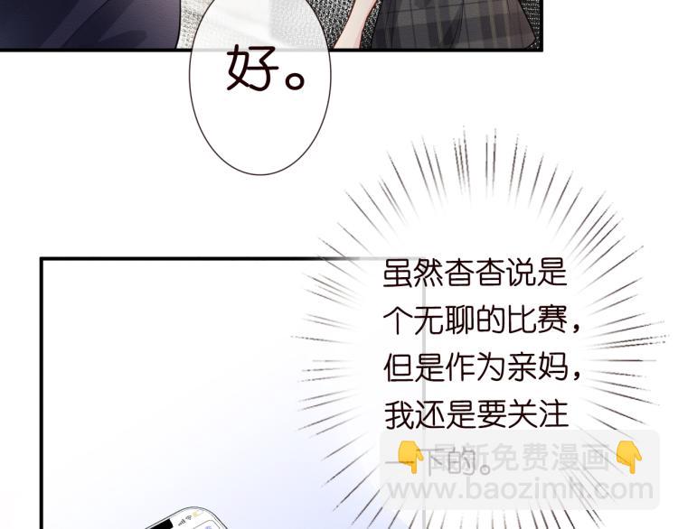 第9话  校花VS转校生(1/3)-第9话