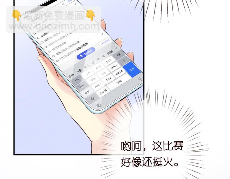 第9话  校花VS转校生(1/3)-第9话