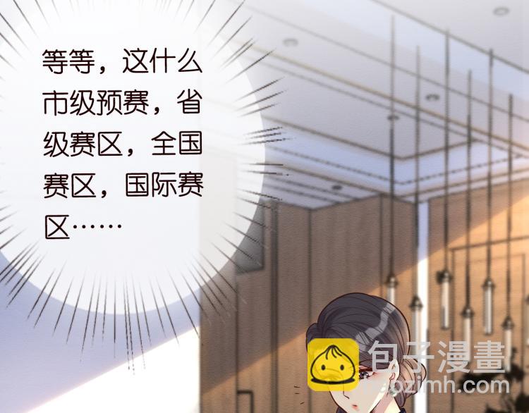 第9话  校花VS转校生(1/3)-第9话