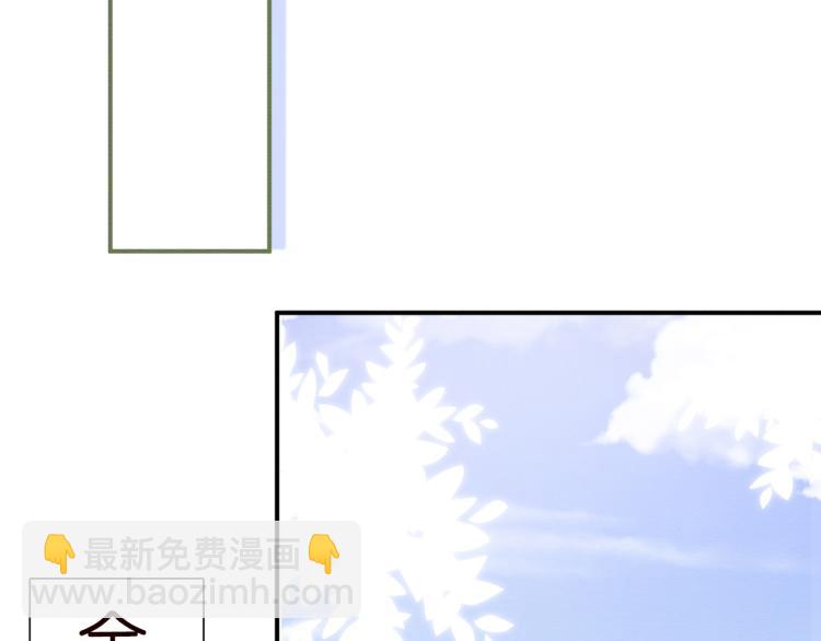 第9话  校花VS转校生(1/3)-第9话