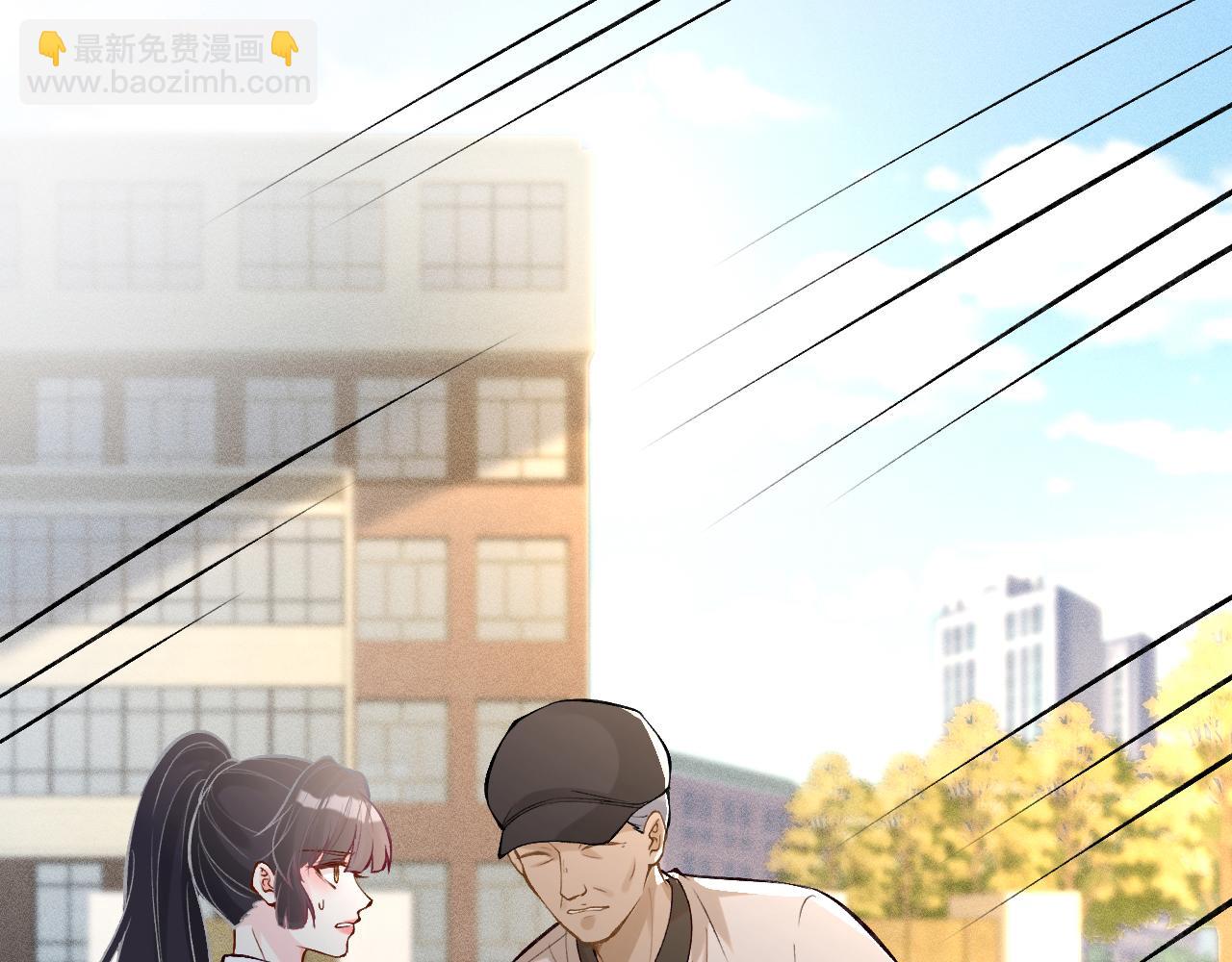 第90话 碰瓷(1/3)-第91话
